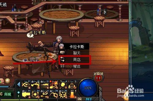 DNF如何获得圣物碎片