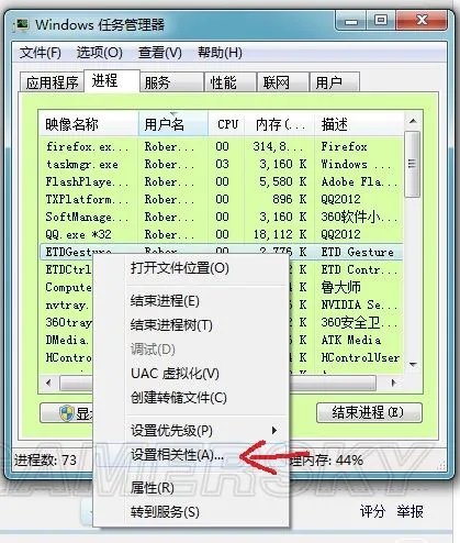 《NBA 2K13》顿卡的7种解决方法