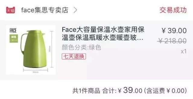 保温杯十大牌子是哪些?有什么好的品牌啊?