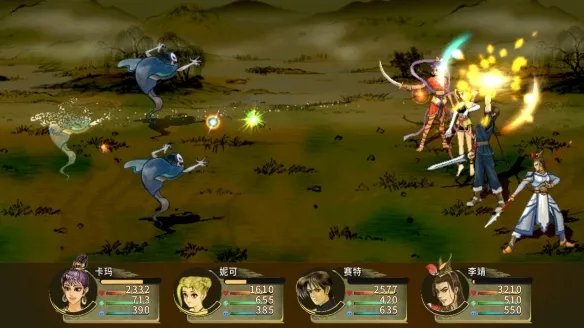 TGS23:《轩辕剑叁 云和山的彼端》今年Q4登陆Switch