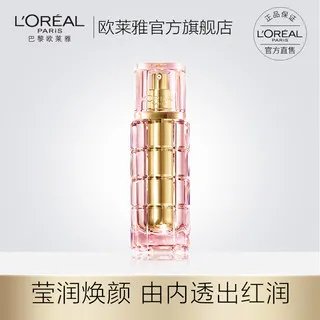 欧莱雅保湿价格