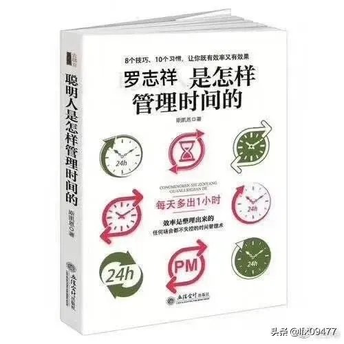 罗志祥为什么会有黑眼圈?