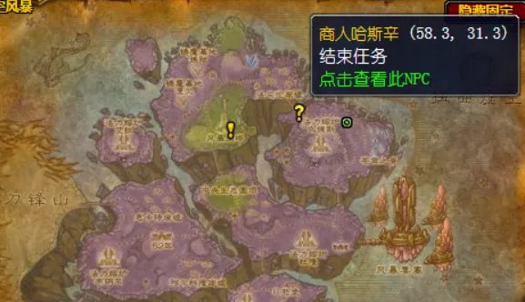 《魔兽世界》一号三角点在哪里？