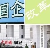 国有独资企业、全民所有制企业和有限责任公司（国有独资）的区别是什么？