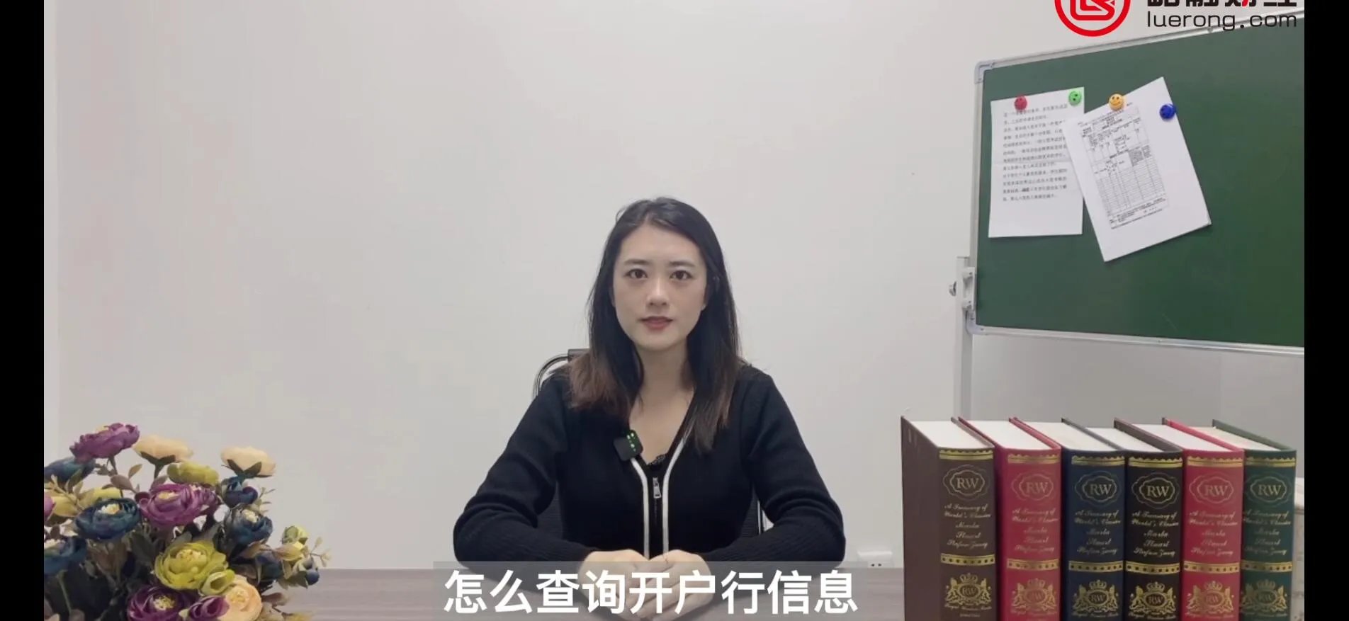 怎么查银行卡开户行