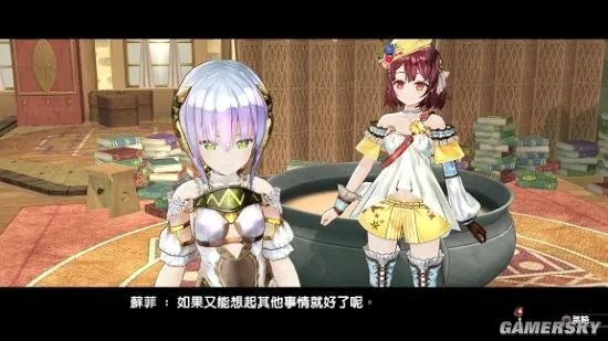 《苏菲的炼金工房》中文版公布 2月2日发售