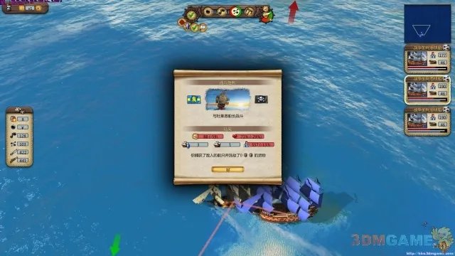 《海商王3》海战心得-关于如何接舷以及捕获敌船