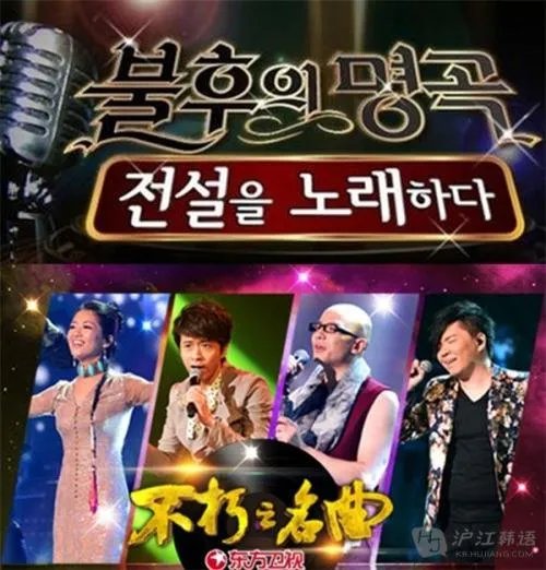 中国综艺和韩国综艺有什么差距？