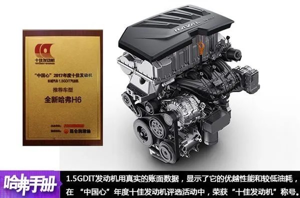 长城suv汽车大全