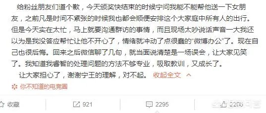 IG领队与Ning闹矛盾，Ning王怒删微博疑似拒绝与IG续约，你怎么看？