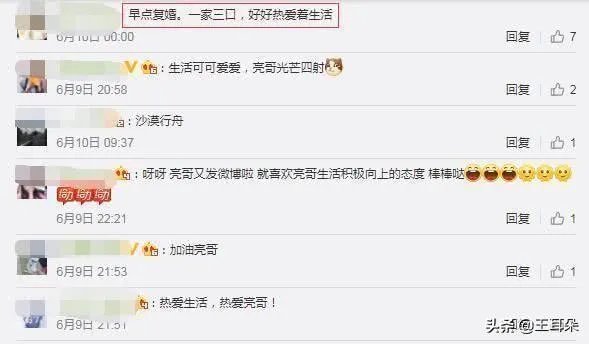 李小璐和贾乃亮有复合的可能吗？