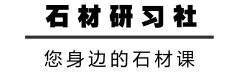 几种常见的石材阳角收口方法