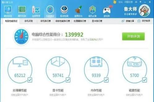 E3 1230v2评测跑分参数介绍
