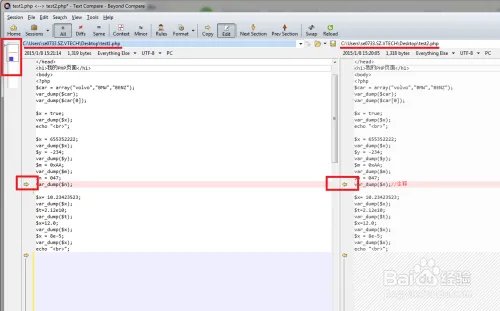 如何使用Beyong Compare比较两个文件
