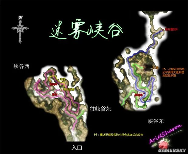 《空之轨迹FC》全主线支线任务流程攻略（含迷宫地图）