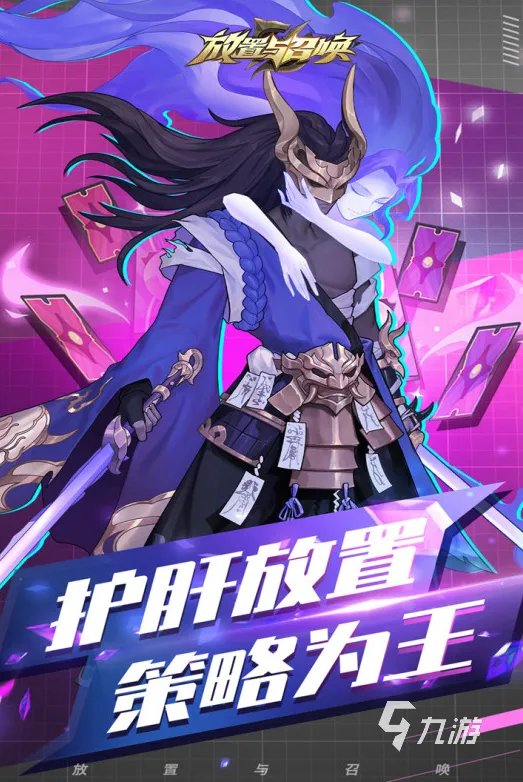 2022有什么好玩的安卓放置类手游 好玩的放置类游戏推荐