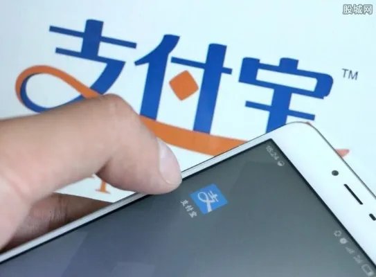 支付宝相互保有什么用 支付宝相互保在哪里？