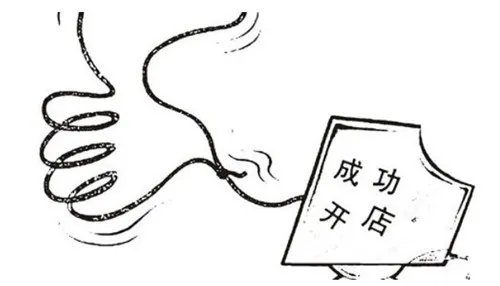 怎样开店做生意    开店做生意需要考虑哪些方面