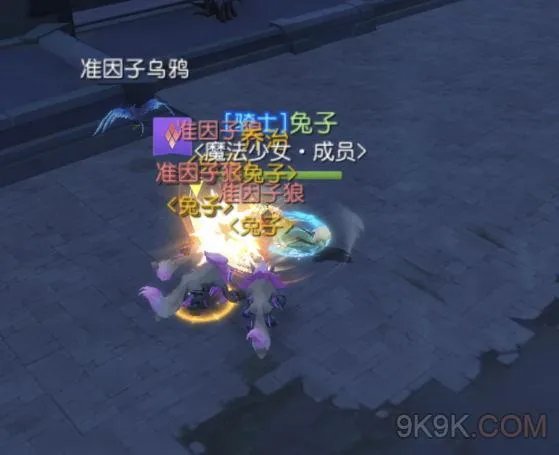 叛逆性百万亚瑟王负隅顽抗的人们支线任务攻略