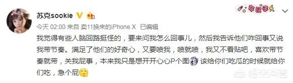 IG领队与Ning闹矛盾，Ning王怒删微博疑似拒绝与IG续约，你怎么看？