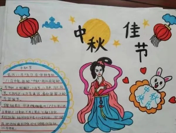 玉兔捣药的神话故事手抄报