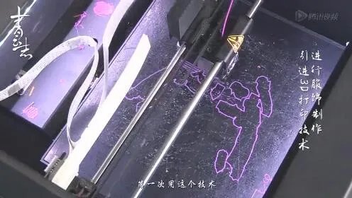 《青云志》曝服化道 3D打印技术神助攻