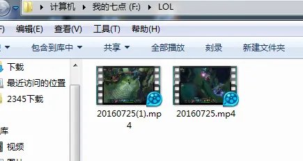 教你用QQ音影截取视频