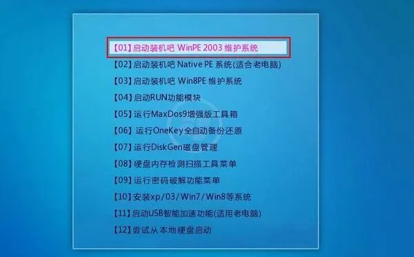 联想笔记本重装系统步骤  联想笔记本重装系统bios设置方法