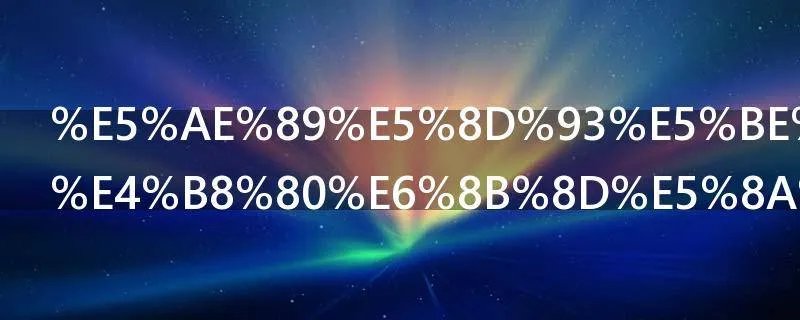 安卓微信拍一拍功能在哪里