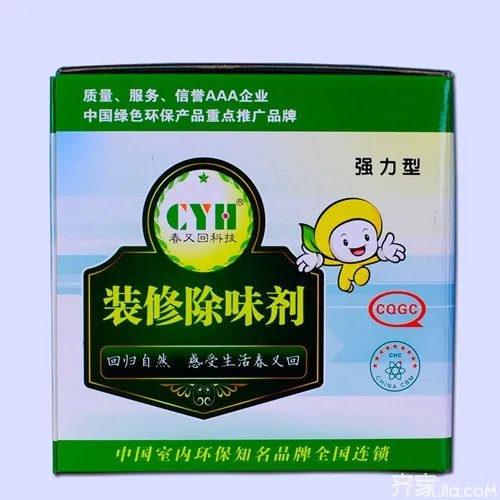 装修除味剂的使用方法 夏季装修除味好帮手