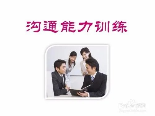 如何做好一个管理者