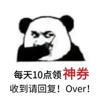 小米618优惠券攻略