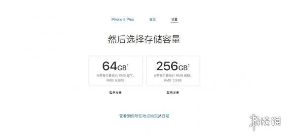 iPhone X各地区售价对比 国行税就比香港多了1000多!