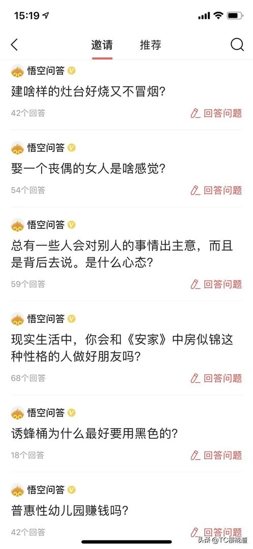 有没有和老婆出门办事发生的糗事或者搞笑的段子呢？