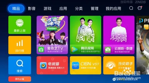 奔跑一家人什么时候播，怎么收看