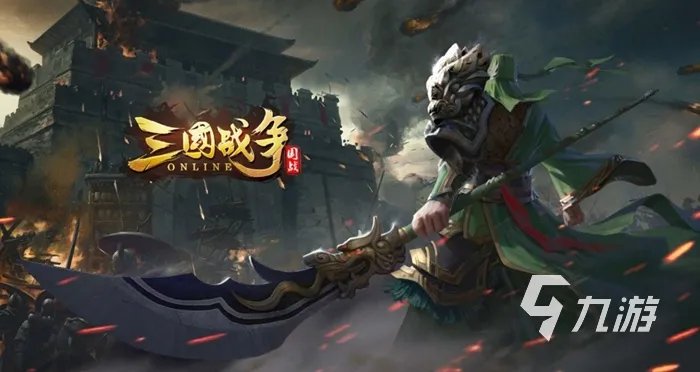 三国街机手机游戏排行榜前十名2022 最火的三国街机游戏推荐