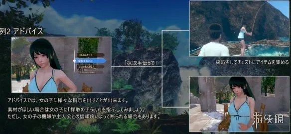 I社新作《AI少女》最新系统情报公开 可单刀直入可谈情说爱！