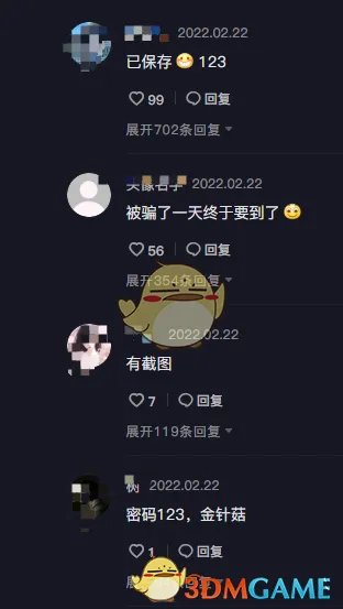 抖音笑笑俯卧撑截图