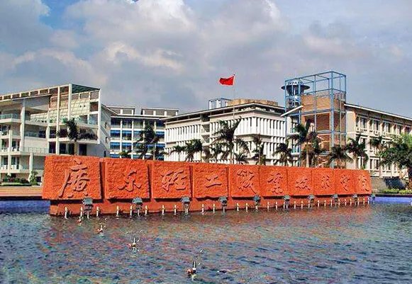 计算机专科学校排名 哪个学校好