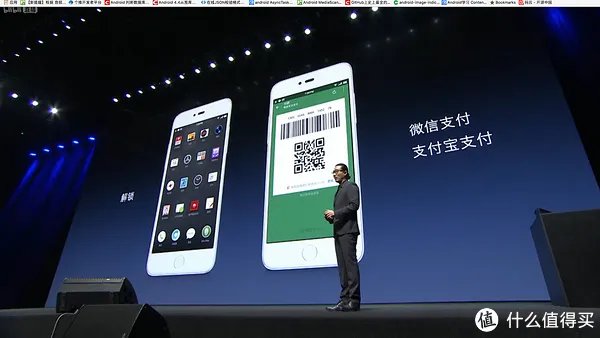 #原创新人# Smartisan 锤子 M1/M1L 发布会实录