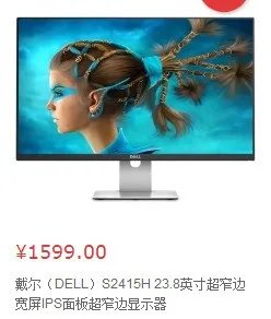 什么是IPS视网膜屏幕?求大神详解!