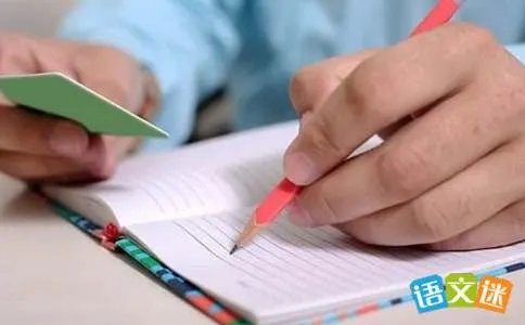 小学六年级作文