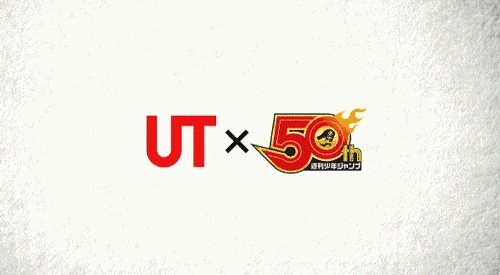 优衣库是如何成功的？