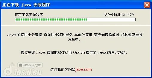 IOS越狱用户备份SHSH利器：《TinyUmbrella》使用教程