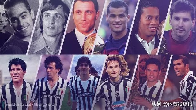 AC米兰和尤文图斯谁才是豪门?