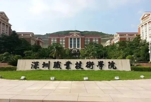 计算机专科学校排名 哪个学校好