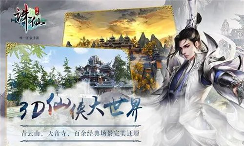 可以结婚的手游有哪些  可以结婚的游戏推荐