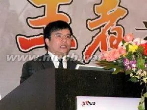 傅利泉的人物简介