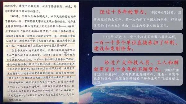 我国在航天领域的最新成就？