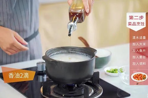 生滚鱼片粥的做法 生滚鱼片粥的功效怎么样